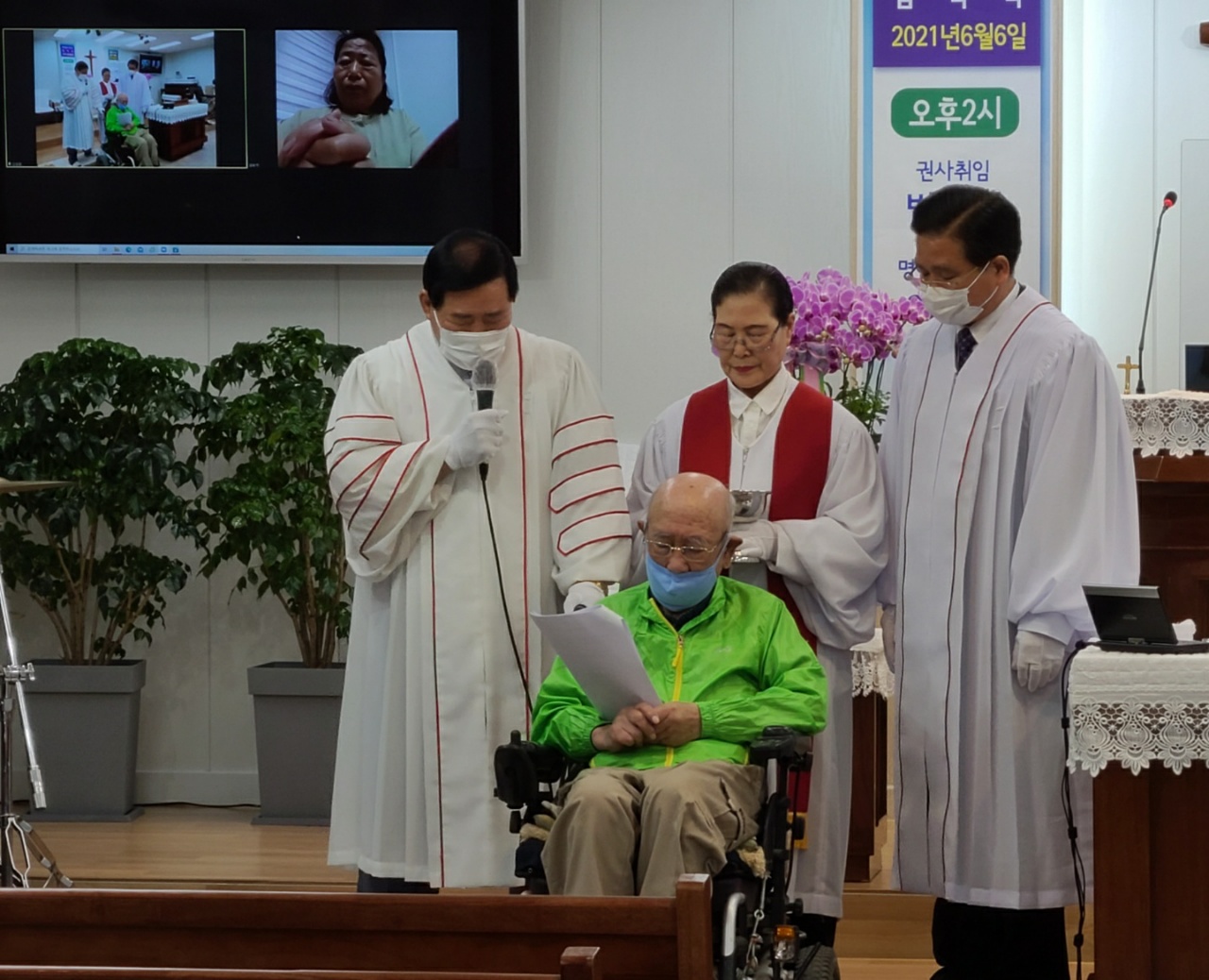 보아스교회(송남옥목사) 설립 21주년 임직자취임 감사예배드려.