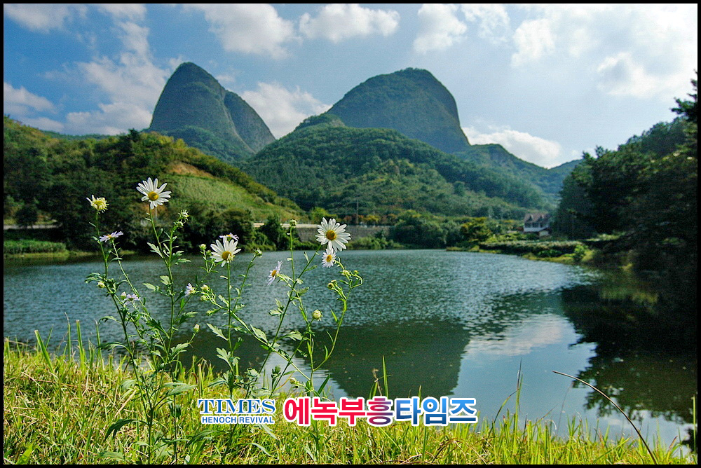 사진작가 서명범 목사의 사진으로 보는 창조의 세계- 마이산