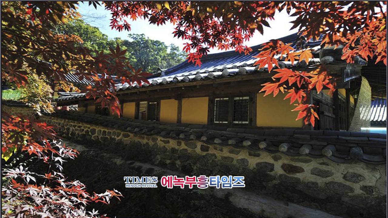 사진작가 서명범 목사의 사진으로 보는 창조의 세계- 가을 풍경