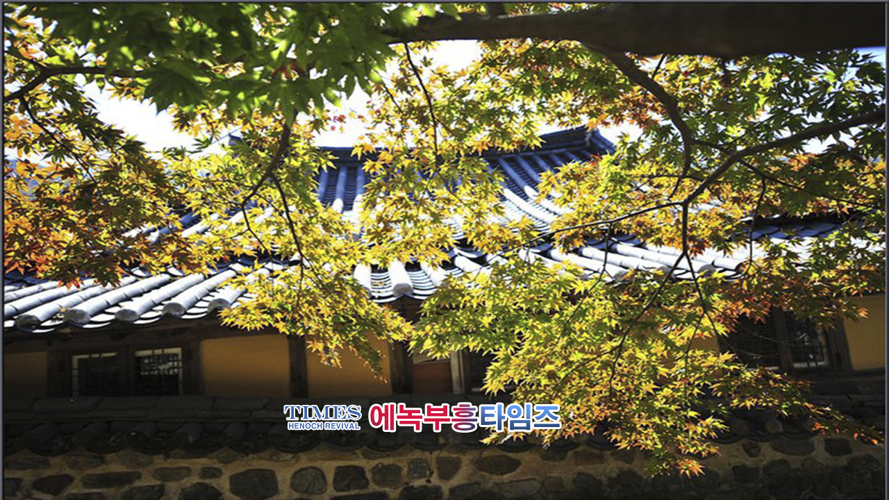 사진작가 서명범 목사의 사진으로 보는 창조의 세계- 가을 풍경