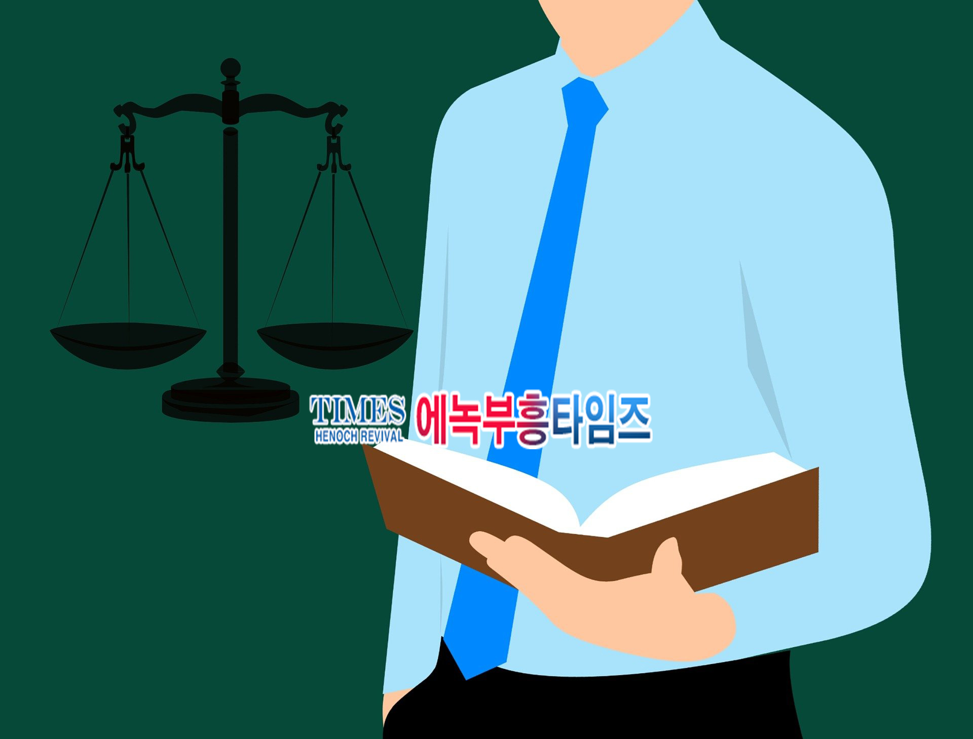 현 정부의 교회에 편파적 잣대에 교회들 분노해.....