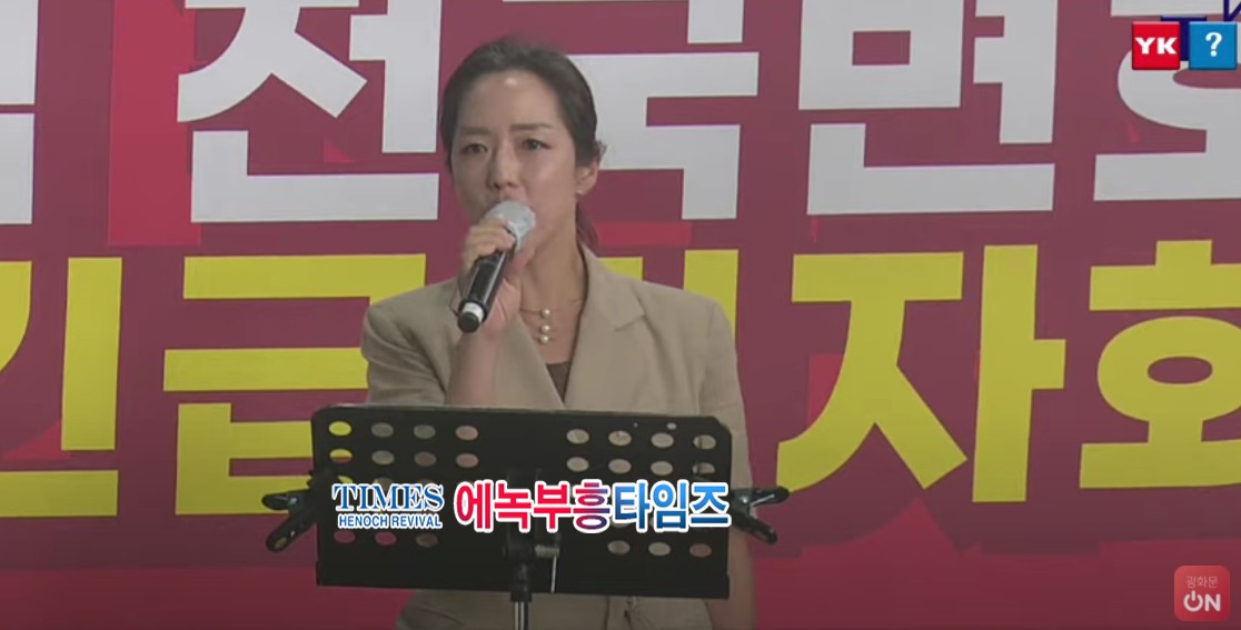 국민혁명당, “정치방역 중단하라!”고 촉구해.