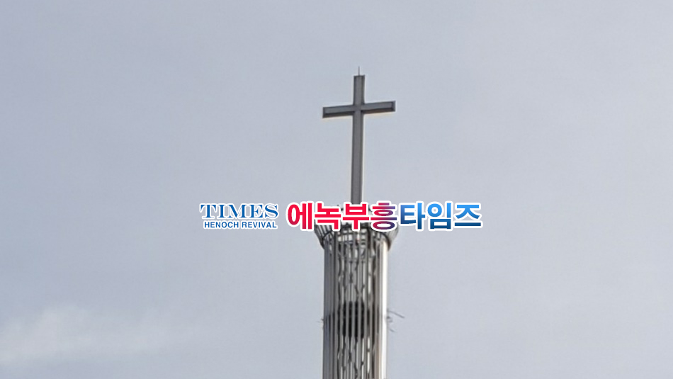 청와대 청원 게시판에 “십자가 탑 철거 반대” 청원 올라와