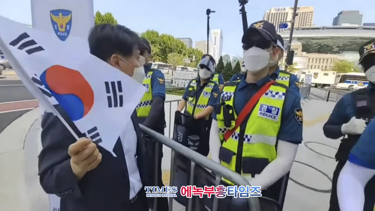 속보) 8.15 광화문 광장에서 본 국민을 억압하고 재갈물리려는 현정부의 행태