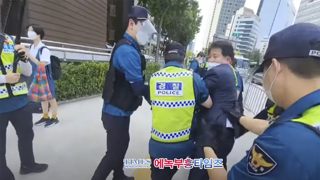 속보) 8.15 광화문 광장에서 본 국민을 억압하고 재갈물리려는 현정부의 행태