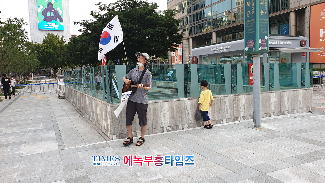 광화문 주말 풍경, 애국 우파가 장악해..... 민심은 천심
