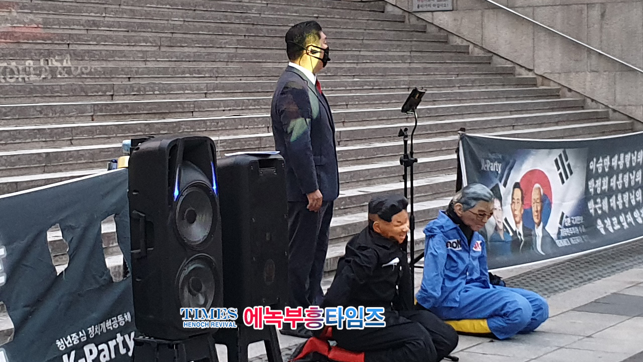 광화문 주말 풍경, 애국 우파가 장악해..... 민심은 천심