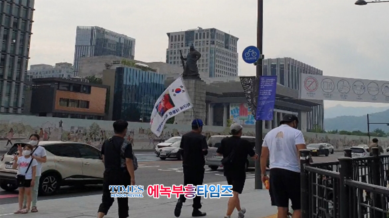광화문 주말 풍경, 애국 우파가 장악해..... 민심은 천심