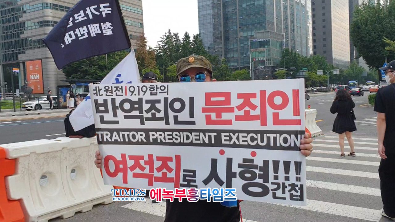 광화문 주말 풍경, 애국 우파가 장악해..... 민심은 천심