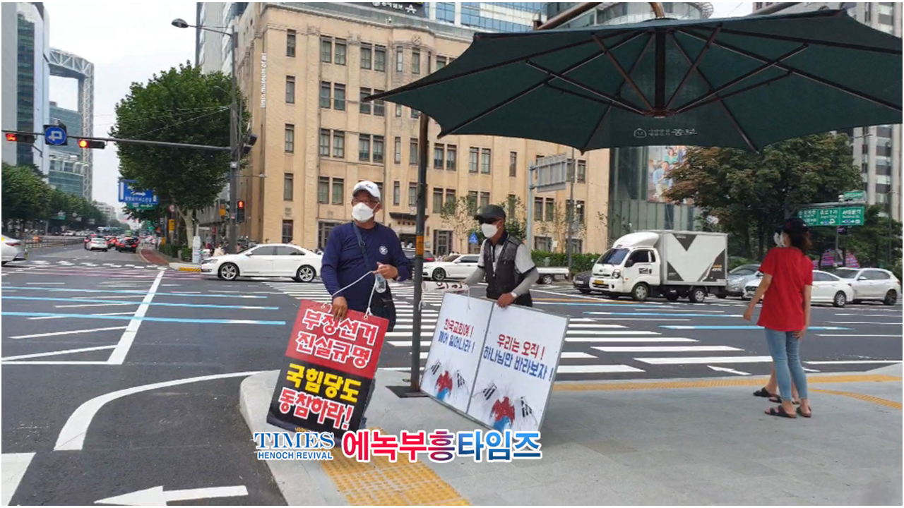 광화문 주말 풍경, 애국 우파가 장악해..... 민심은 천심