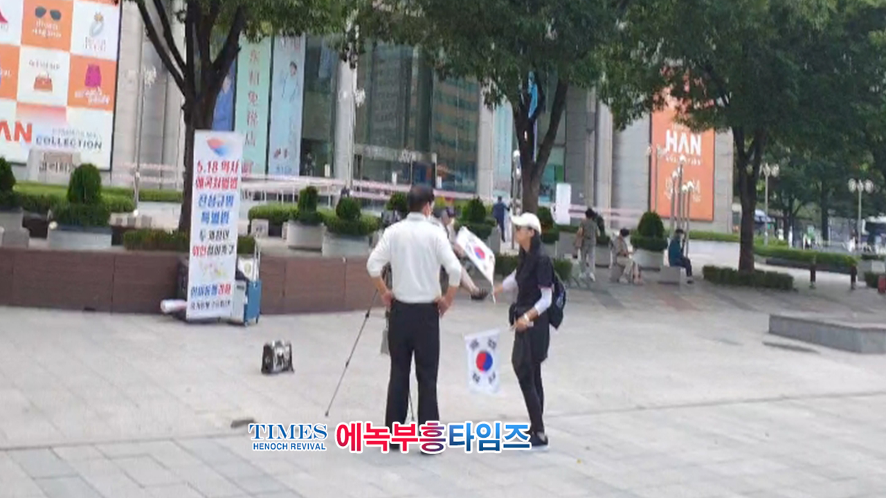 광화문 주말 풍경, 애국 우파가 장악해..... 민심은 천심