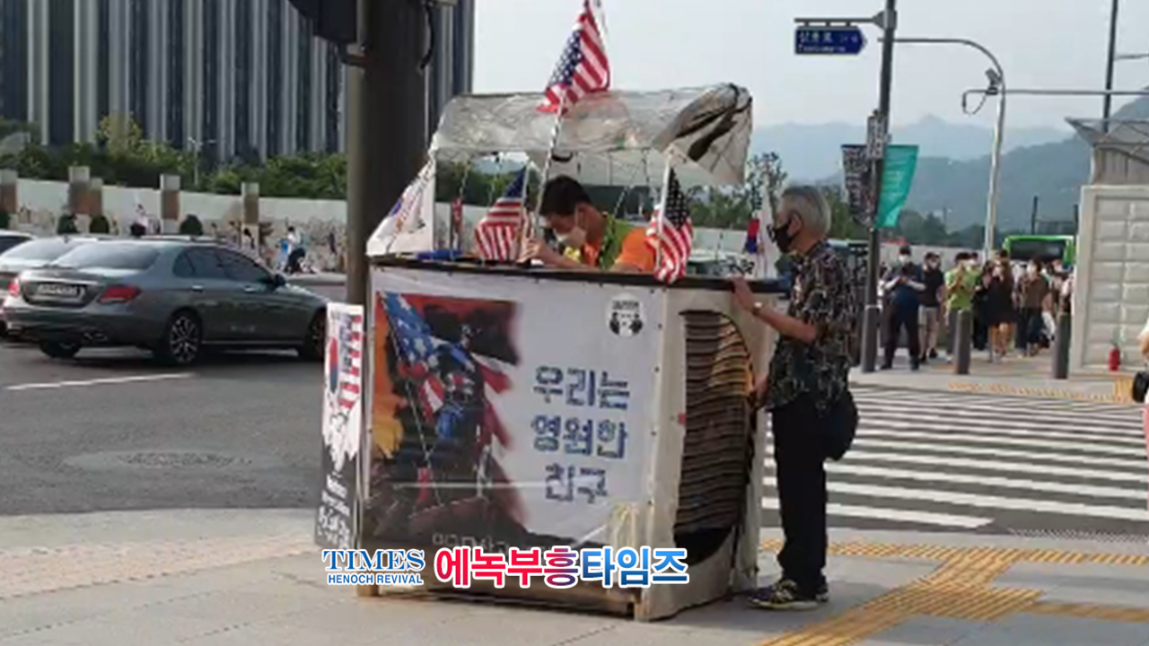 광화문 주말 풍경, 애국 우파가 장악해..... 민심은 천심