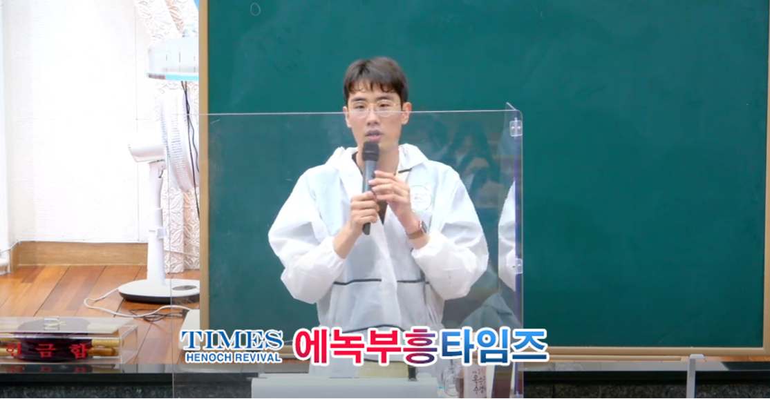 예배드림이 얼마나 간절했으면 방호복 착용 예배를 드리겠는가?