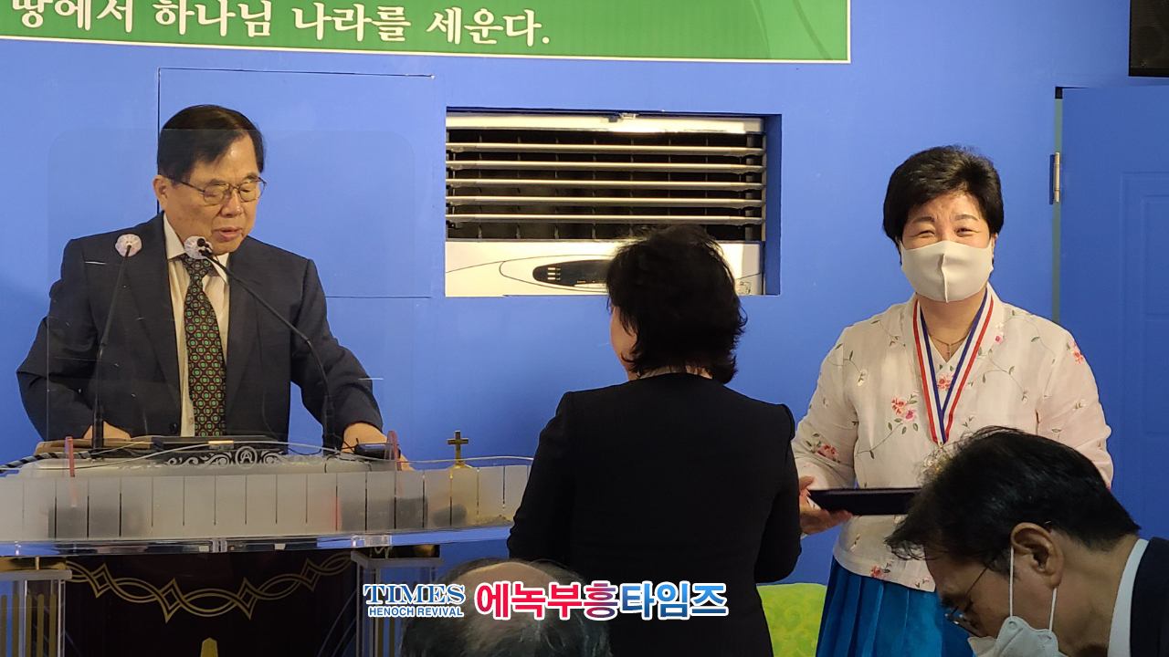 (사)한기보협 제3회 성경필사(요한복음) 시상식 열어.