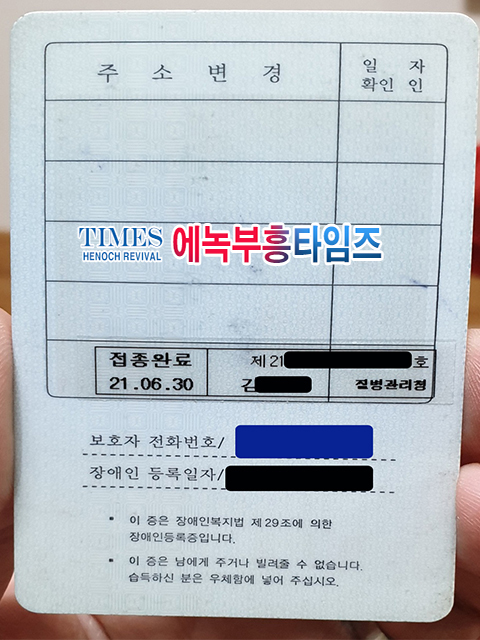 국민 감시와 통제사회로 가는 대한민국 우려 목소리 점점 커져.