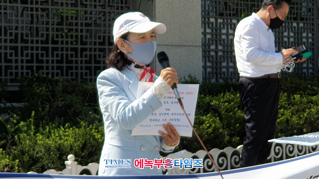 속보) 국민노동조합, 민주노총과 전국 택배노동조합을 규탄하고 대검찰청에 고발장 제출해