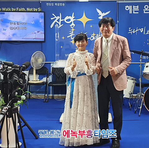 멘토링복음방송 “코로나 위로 찬양콘서트” 열어.