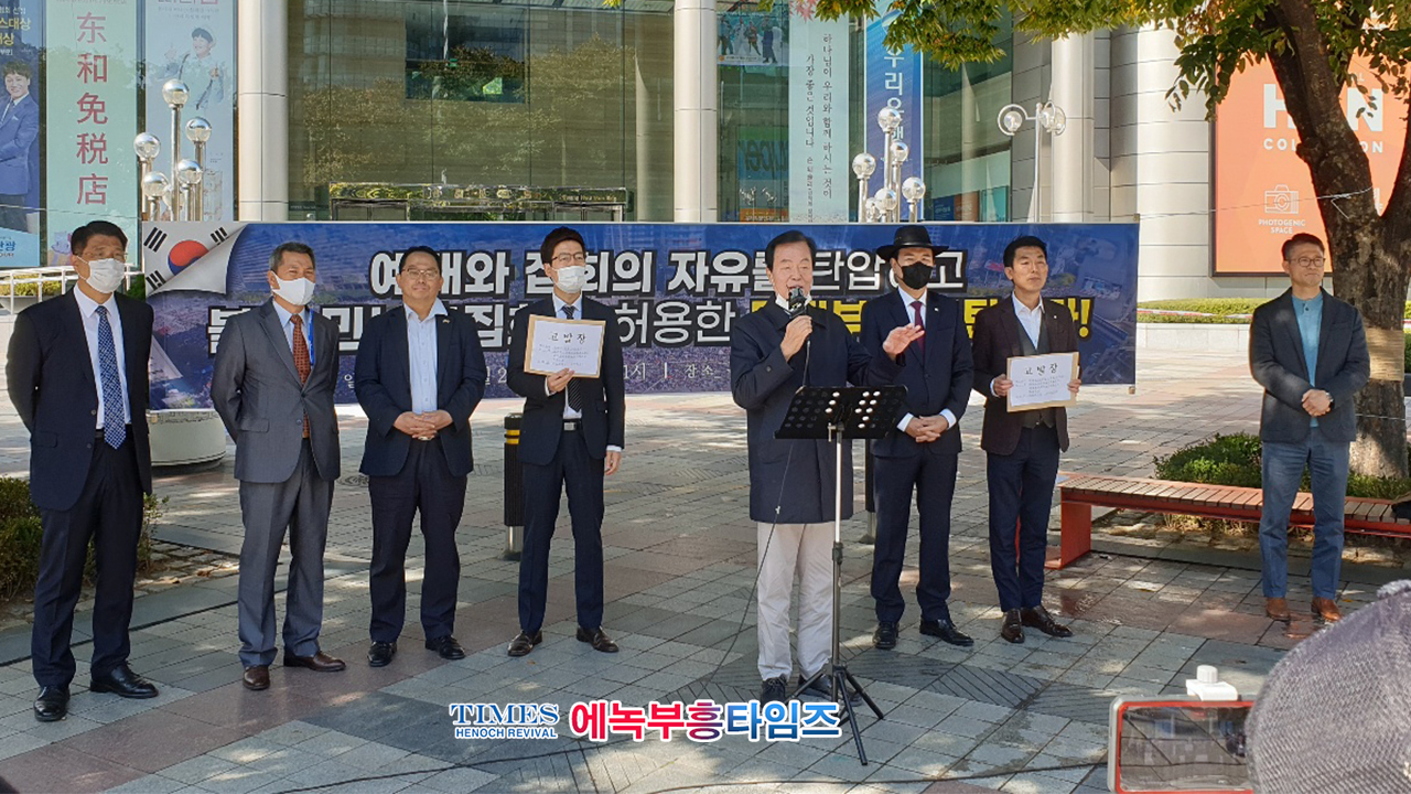 국민혁명당 김경재 제20대 대통령 후보, ​기자회견서 대국민 연설해.