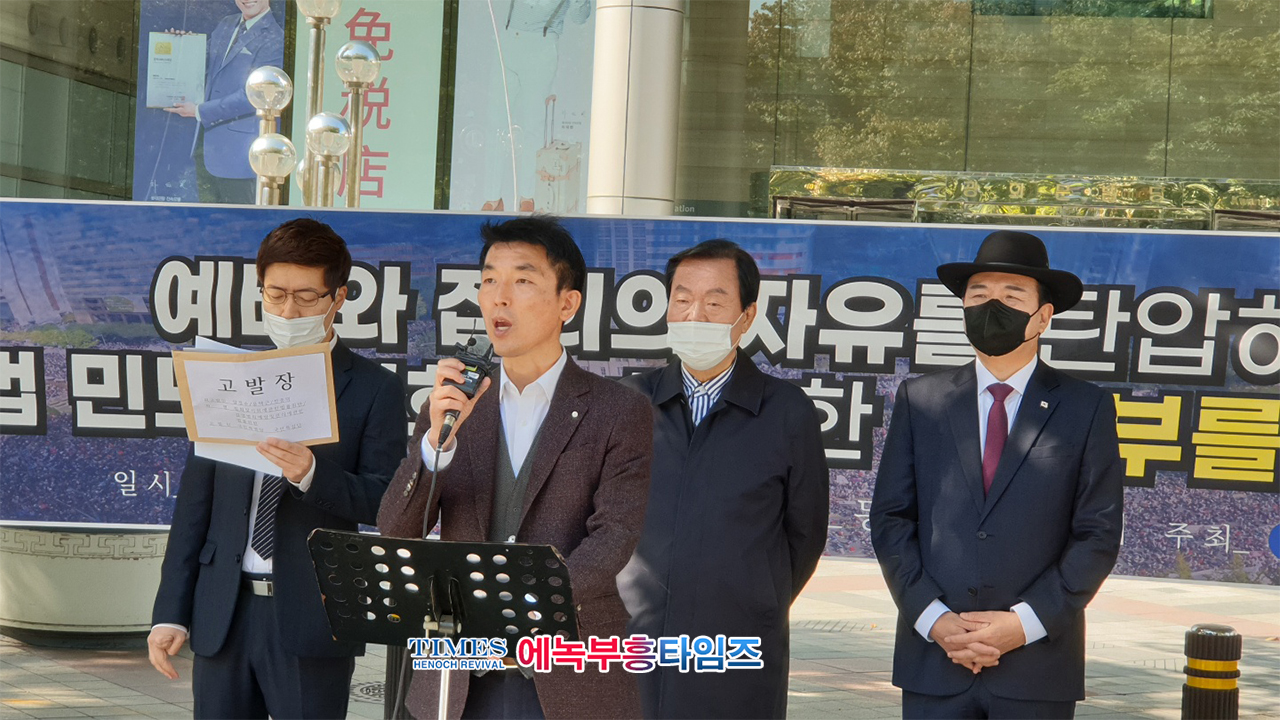 국민혁명당 김경재 제20대 대통령 후보, ​기자회견서 대국민 연설해.