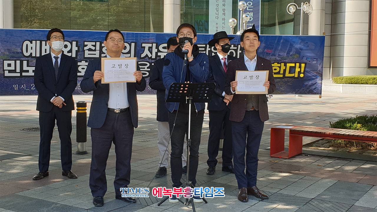 국민혁명당 김경재 제20대 대통령 후보, ​기자회견서 대국민 연설해.