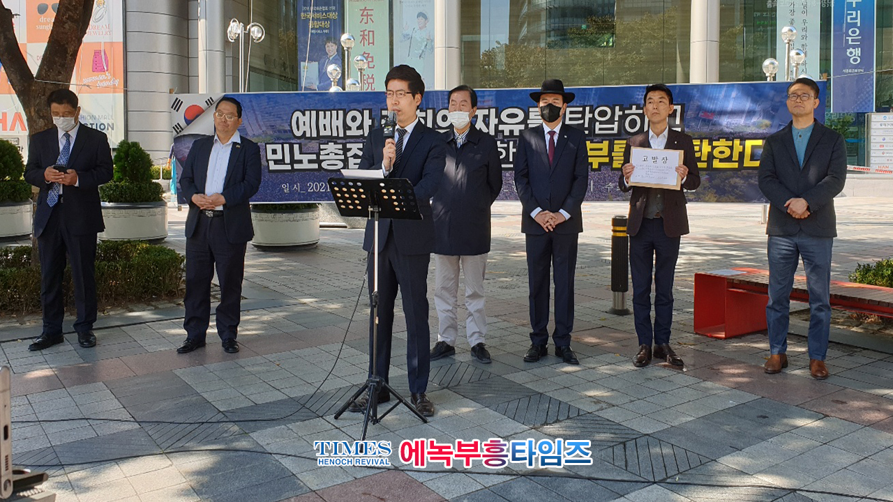 국민혁명당 김경재 제20대 대통령 후보, ​기자회견서 대국민 연설해.