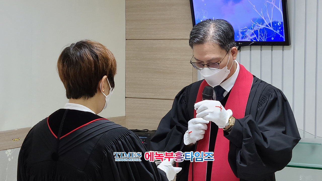 대한예수교장로회(에녹)총회 제8회 정기총회 열어.