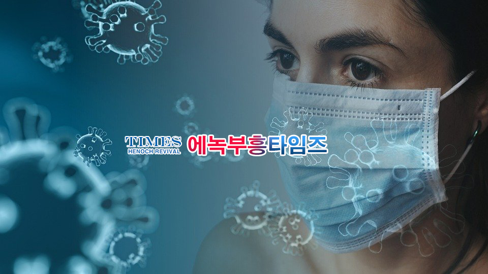그들은 왜 백신을 거부하는가?