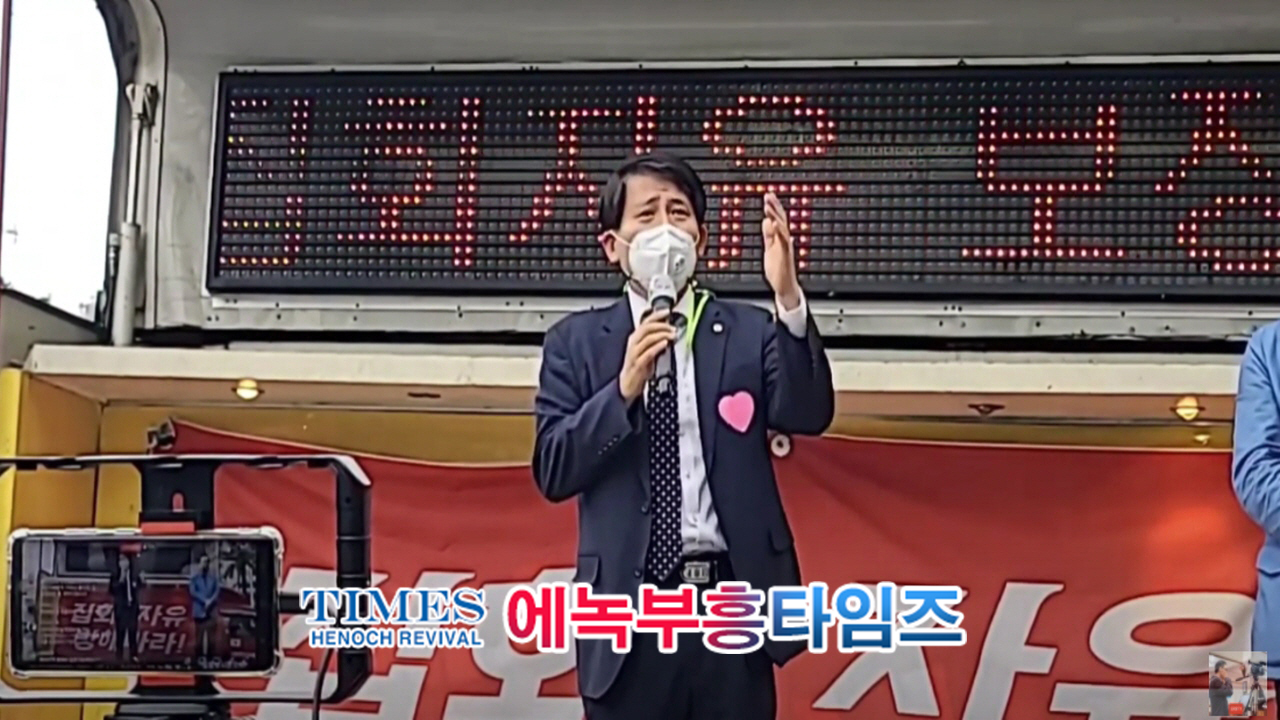 이동욱 회장, 시대를 깨우는 아스팔트 전사 광화문 광장을 복음으로 물들여......
