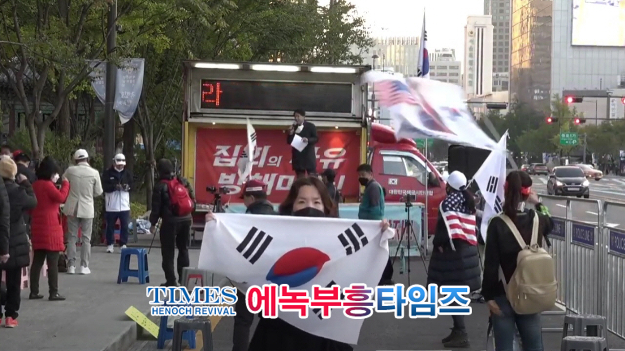 이동욱 회장, 시대를 깨우는 아스팔트 전사 광화문 광장을 복음으로 물들여......