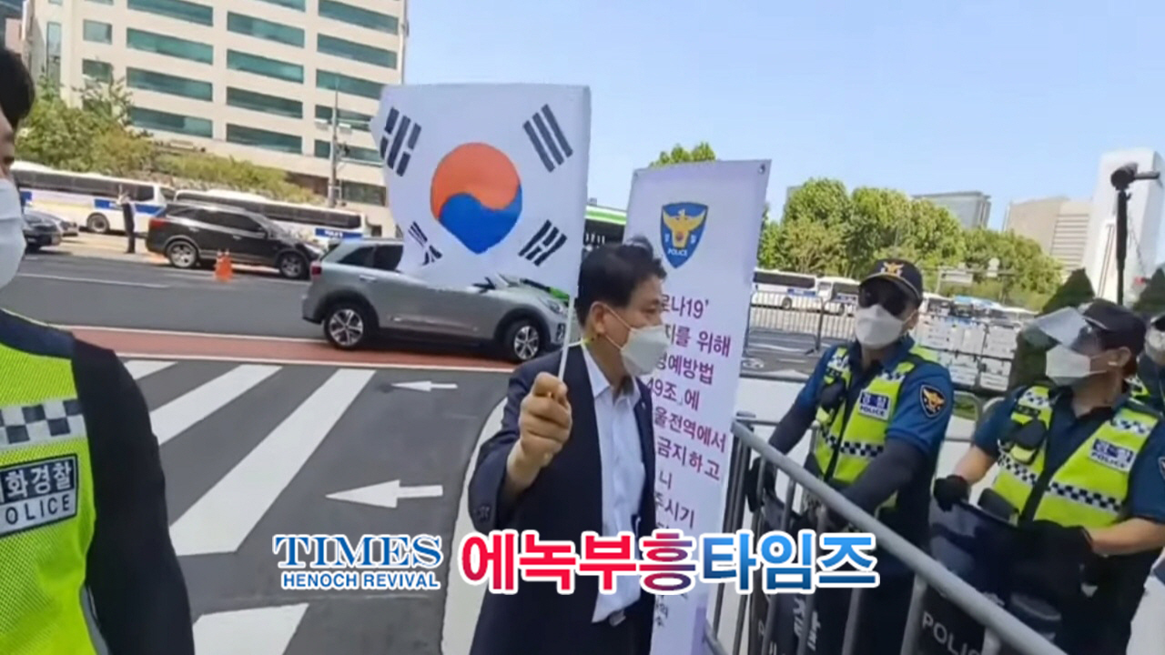 이동욱 회장, 시대를 깨우는 아스팔트 전사 광화문 광장을 복음으로 물들여......