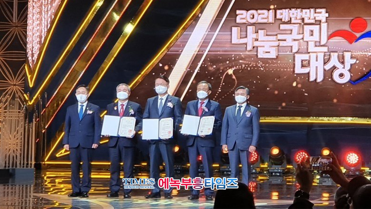 표세철 목사, 예수사랑 나눔실천하며" 대한민국 나눔 국민대상" 대통령 표창장 받아