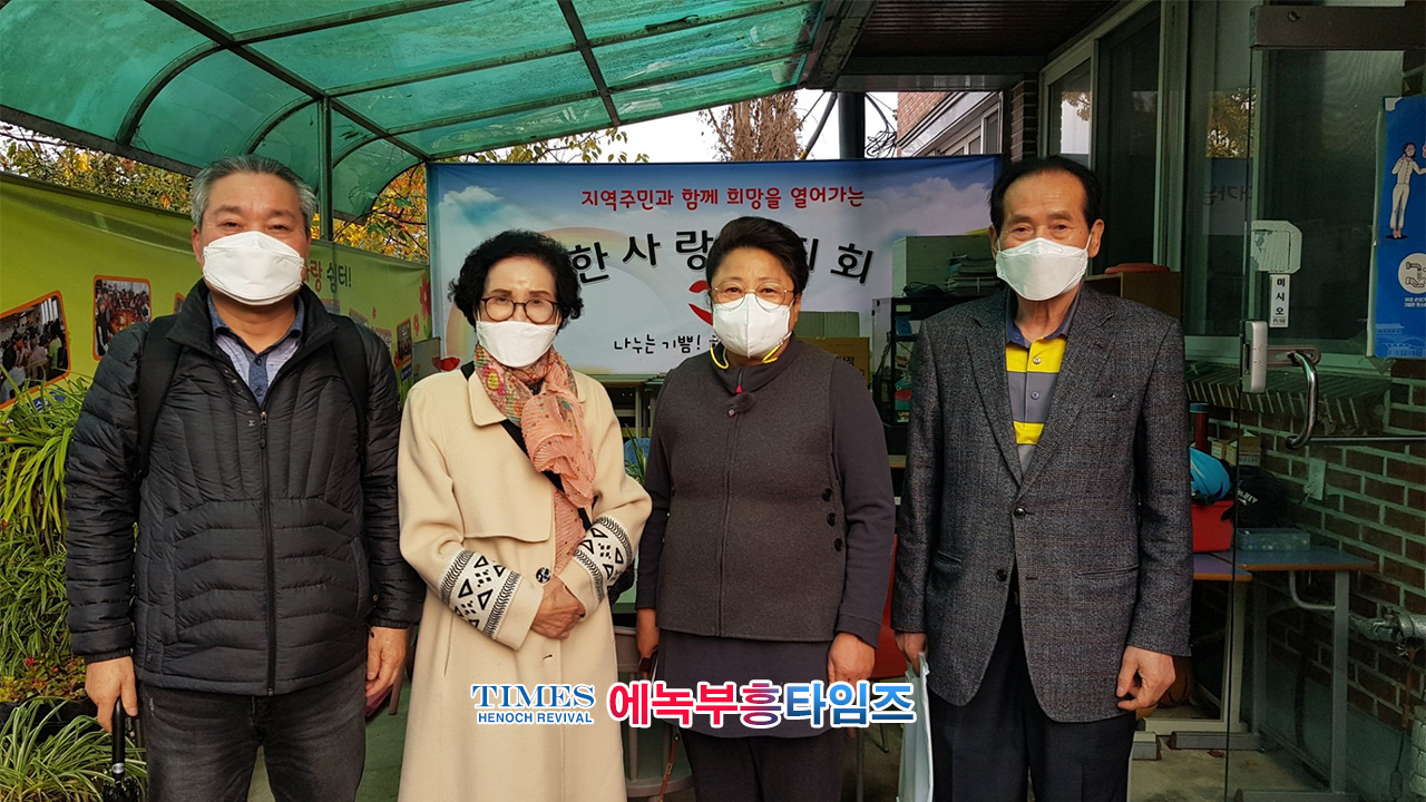 표세철 목사, 예수사랑 나눔실천하며" 대한민국 나눔 국민대상" 대통령 표창장 받아