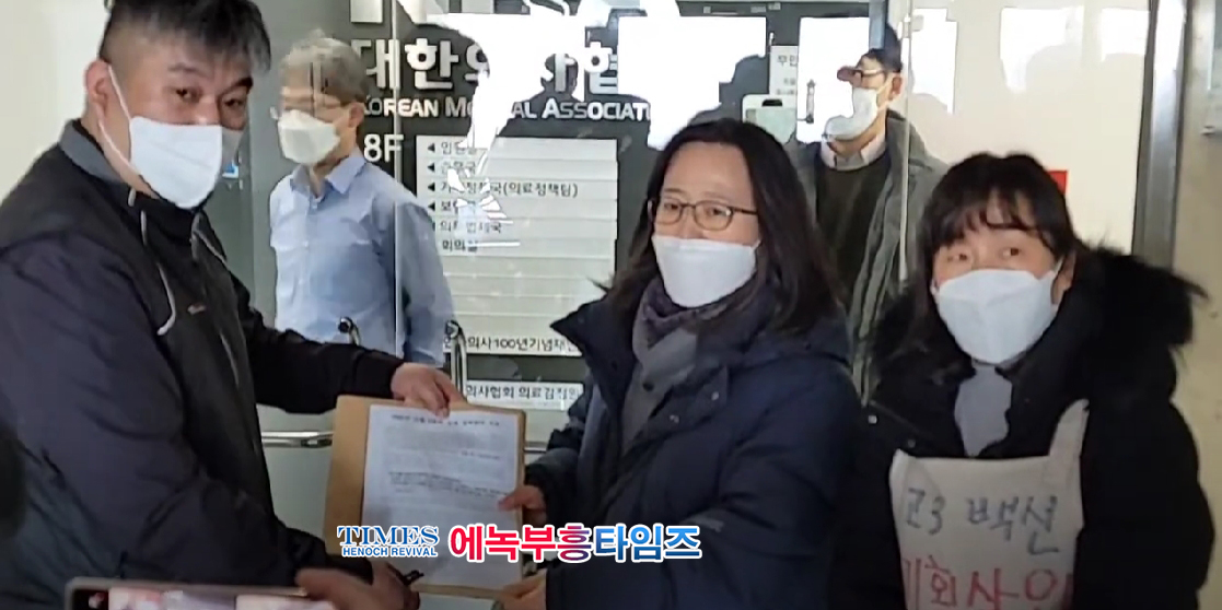 현장영상: 학생학부모 인권보호인대, 맞아도 걸리는데 목숨걸고 또 맞으리? 기자회견