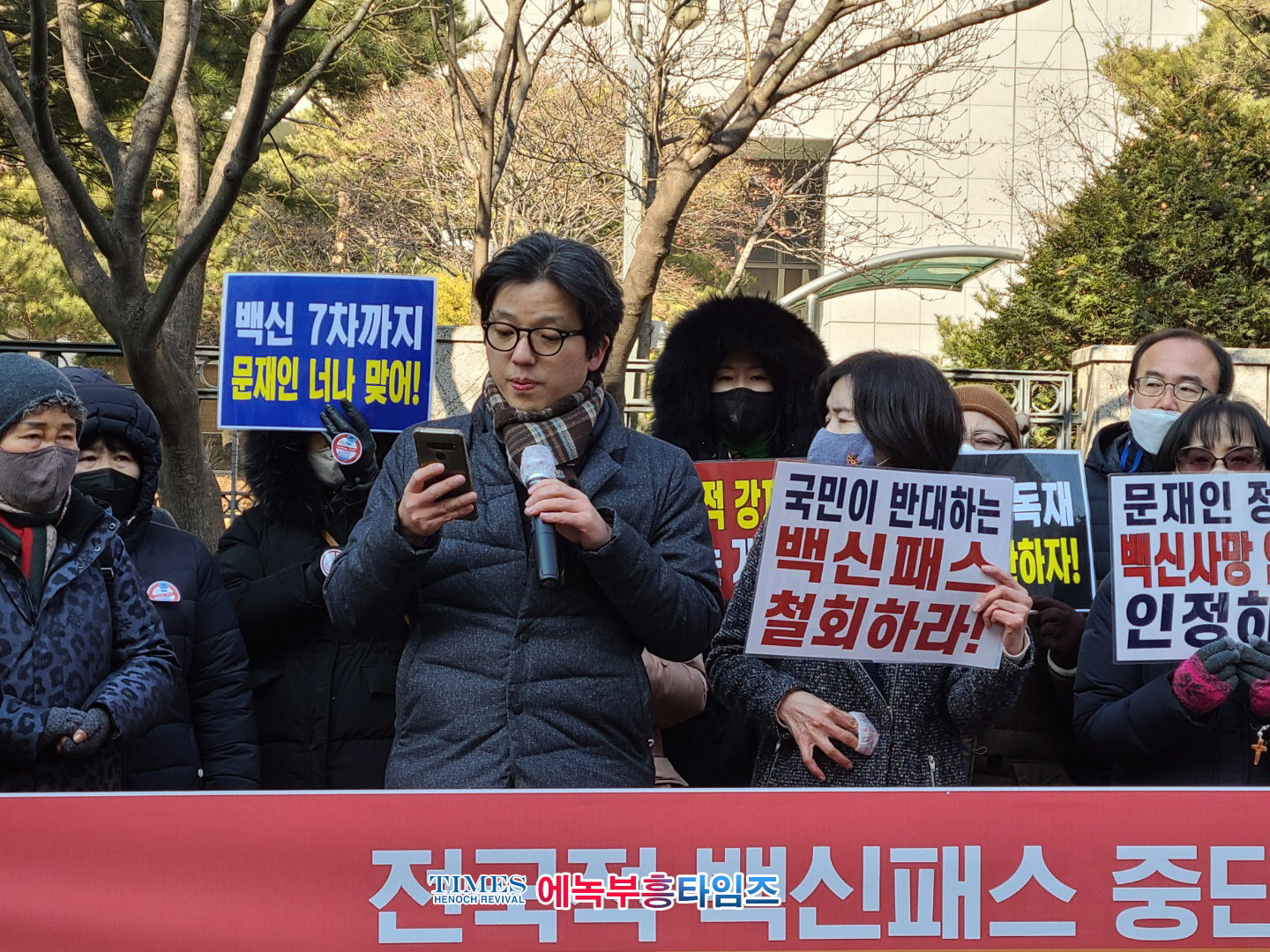 국소연과 전학연외 63개단체 인천지방법원앞에서 성명서발표및 긴급기자회견가져.