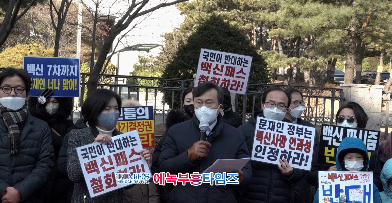 국소연과 전학연외 63개단체 인천지방법원앞에서 성명서발표및 긴급기자회견가져.