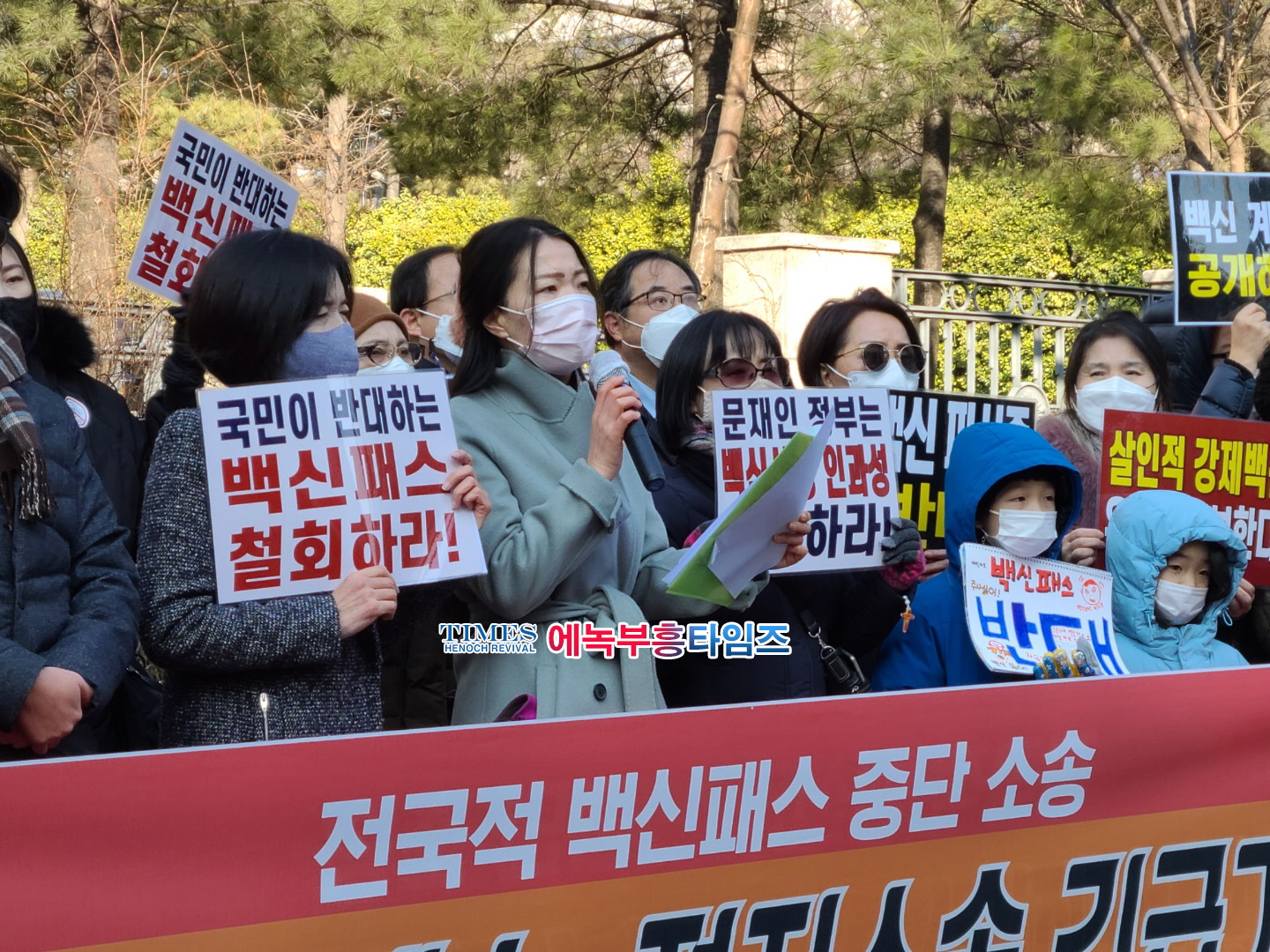 국소연과 전학연외 63개단체 인천지방법원앞에서 성명서발표및 긴급기자회견가져.