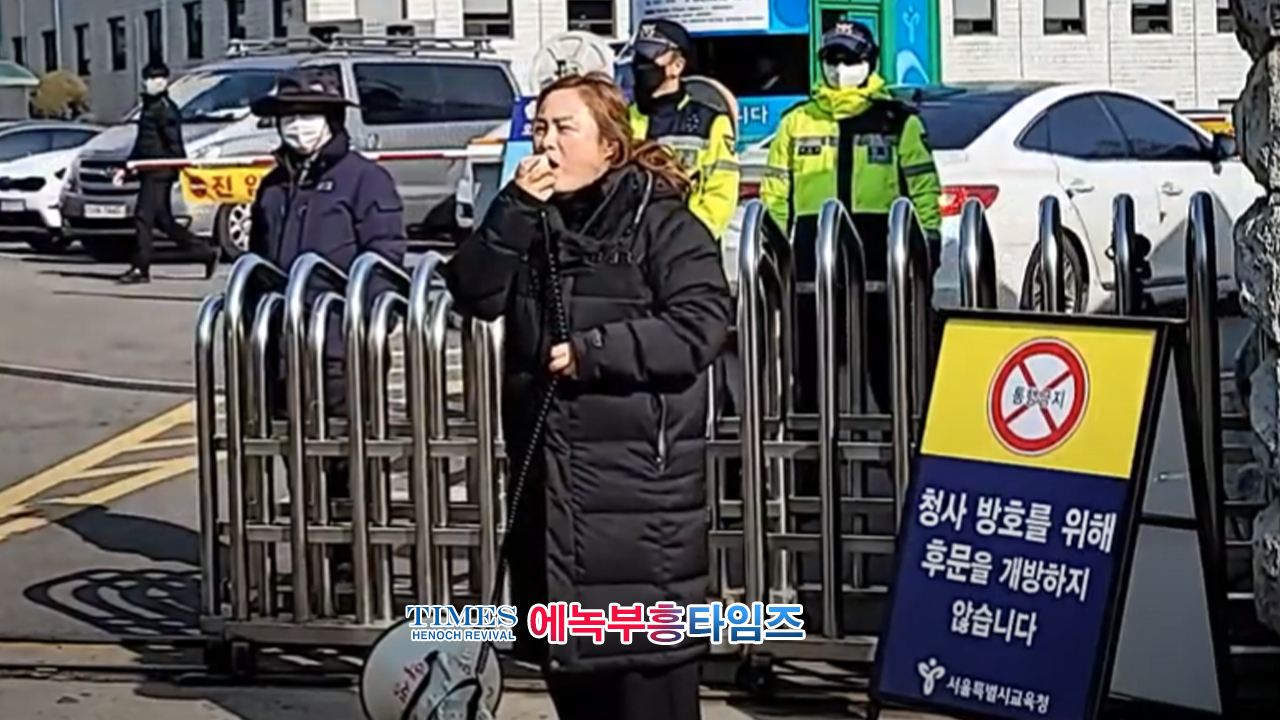 학생학부모인권보호연대, 생명인권 학부모연합, 국민자유참여는 서울 교육청 앞에서 시위후 성명서 제출해.