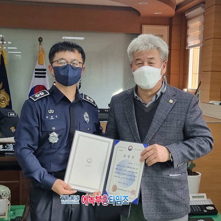 조에교정선교회, 도너츠 와 꽈배기 3,000개를 가지고 청송교도소를 방문.