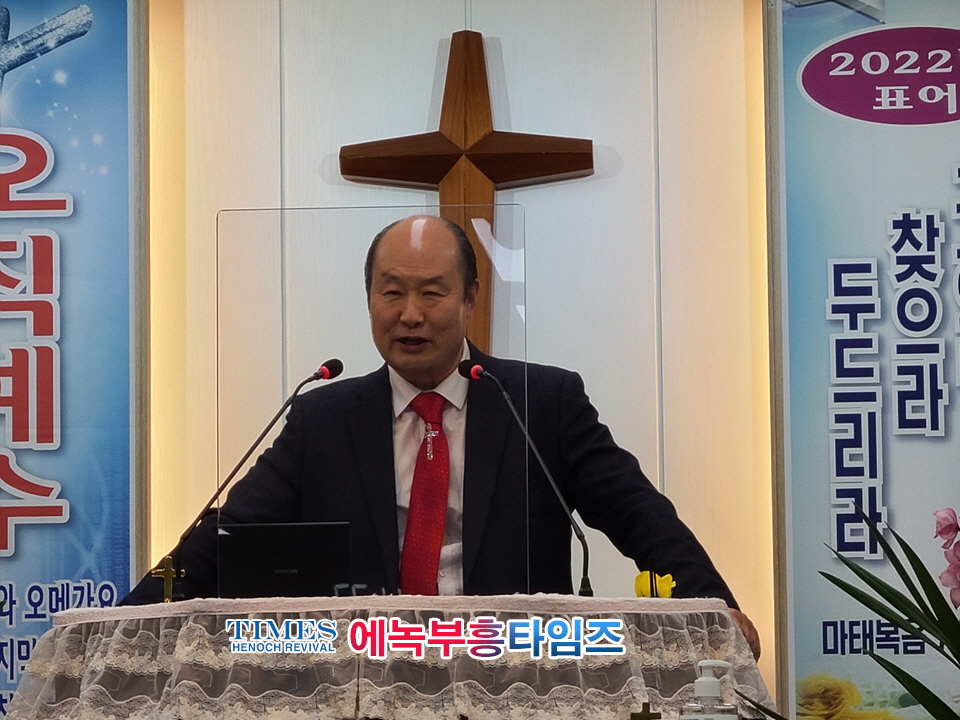 다원연합선교회 신년하례식 가져.
