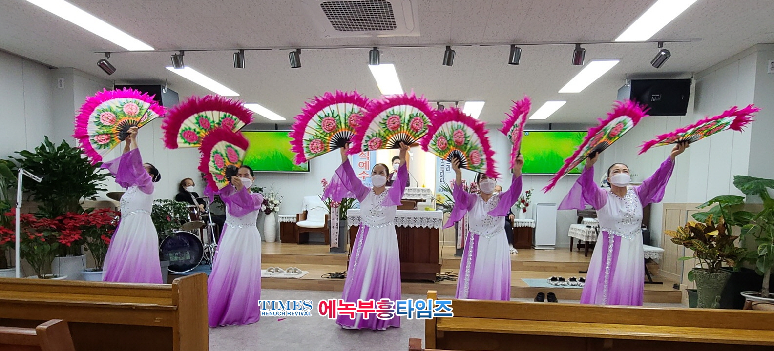 다원연합선교회 신년하례식 가져.