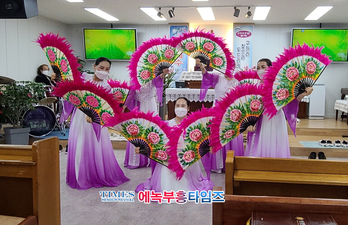 다원연합선교회 신년하례식 가져.
