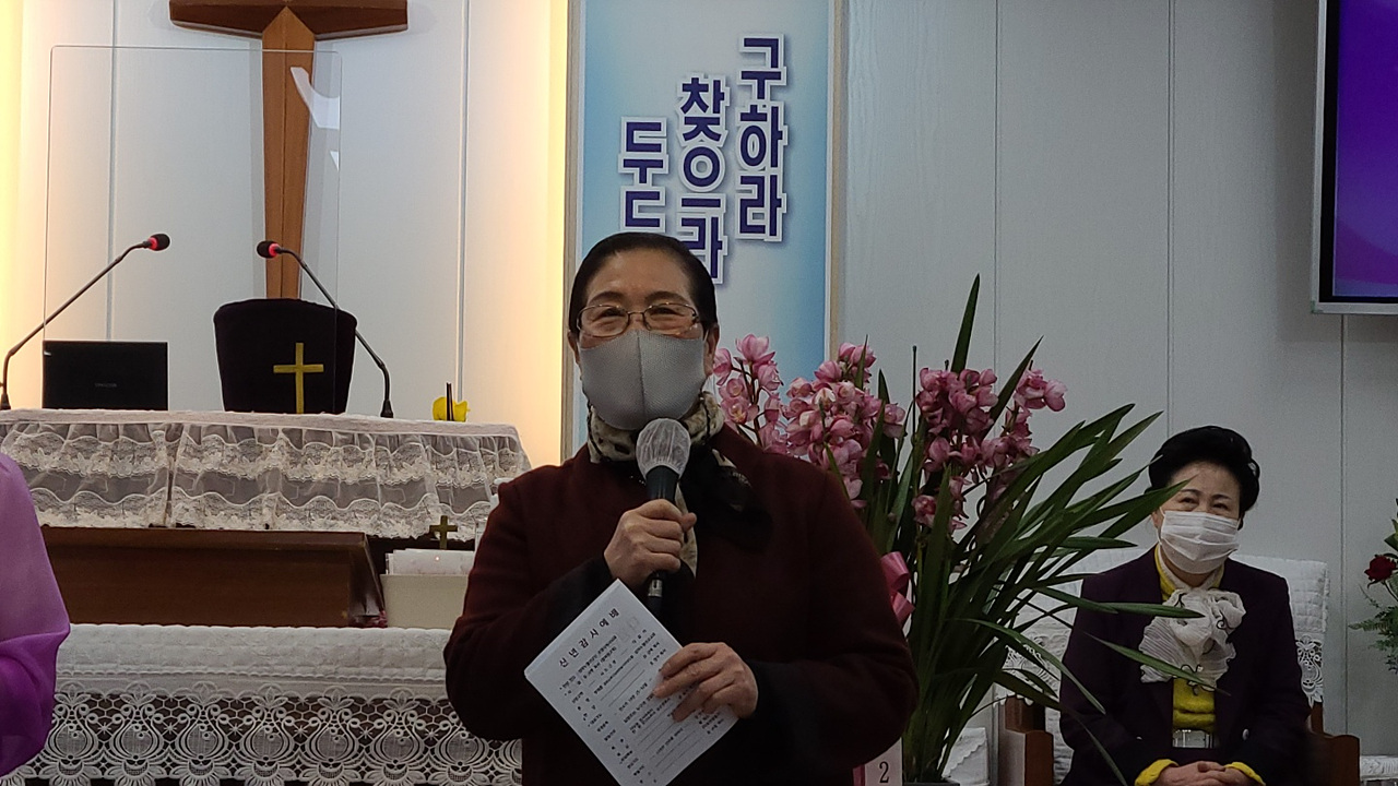 다원연합선교회 신년하례식 가져.