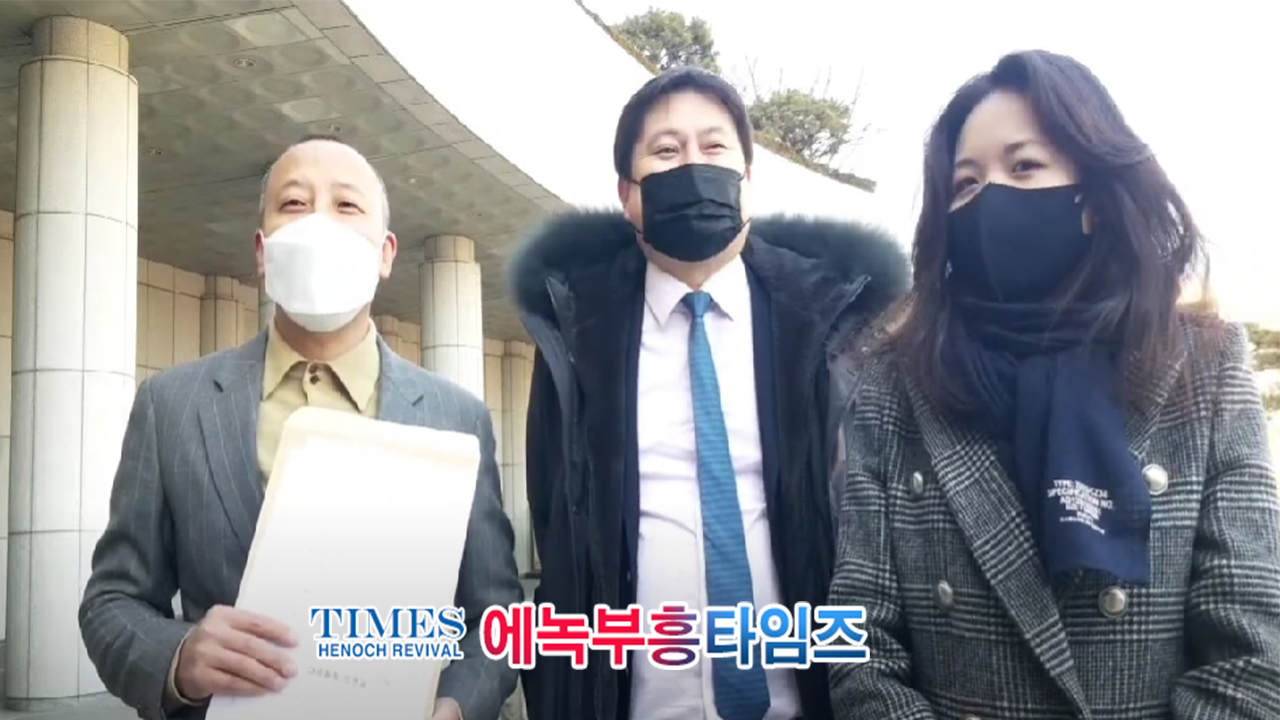 미래를 위한 청년 변호사 모임, 자유대한호국단, 청년 포럼 시작, 자유의 바람, 지난 2월 3일 거소투표와 투표관리 책임자들 고발 기자회견 열어.
