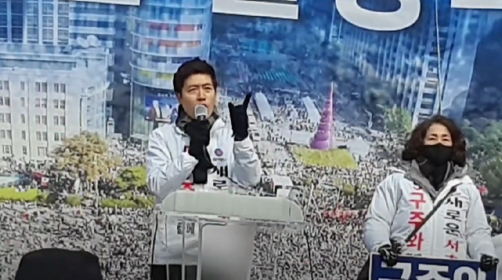 국민혁명당 국회의원 재보궐선거 통합 출정식 가져