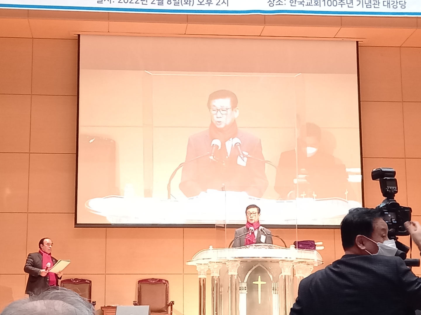 (사)한국미래포럼, (사)한국기독교종교청협의회, 한교총신문이 공동으로 대한민국 종교, 시민사회 단체 긴년예배 및 교류식 가져.