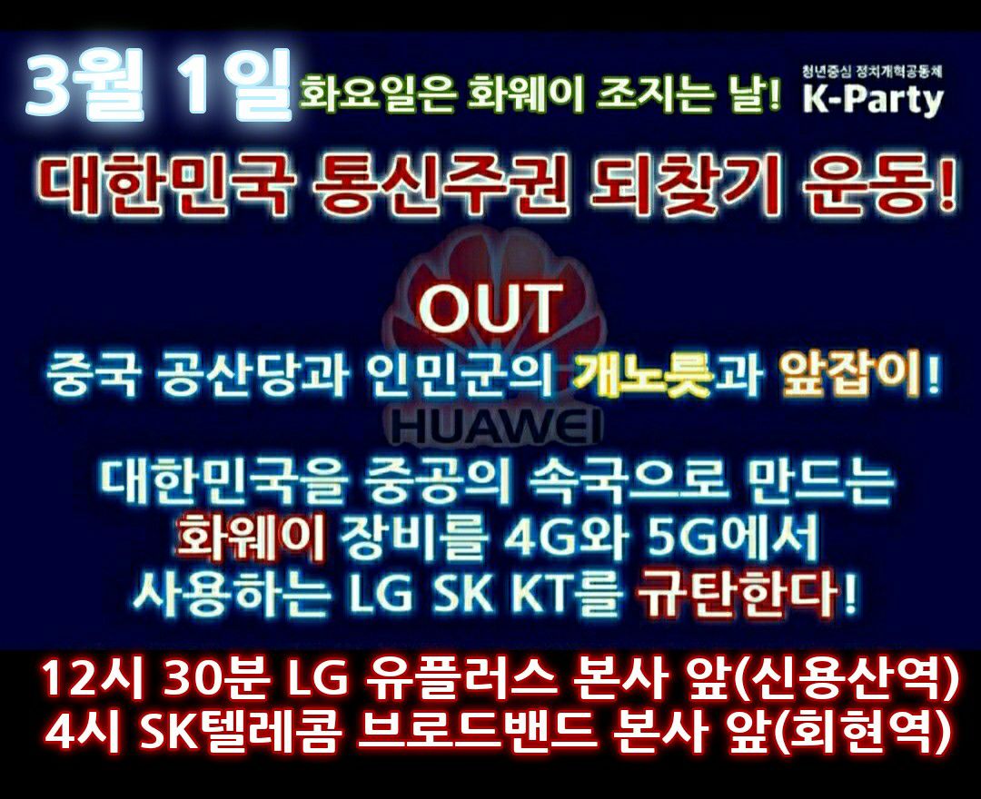 광화문을 비롯한 여러곳에서 3.1절 103주년 기념행사가 대대적으로 진행될 예정.