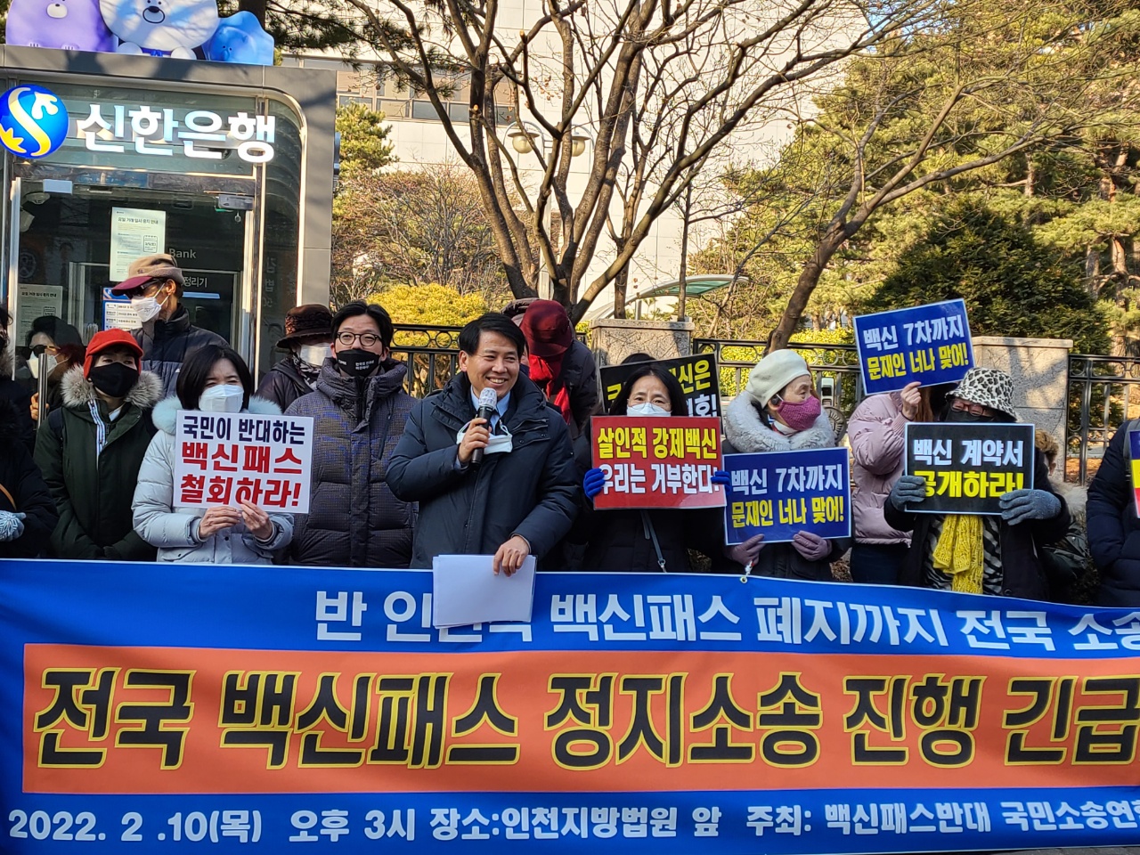 백신패스반대 국민소송연합, "무분별한 QR코드 위법적 사생활 비밀 침해 강제 행위를 즉각 중단하라!"는 성명서 내.