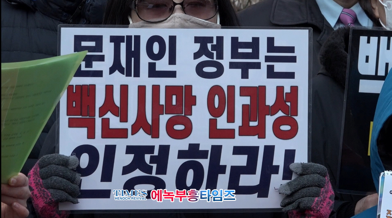 국소연, 전학연 긴급 성명서 발표하고 광화문서 3.1절 집회가져.