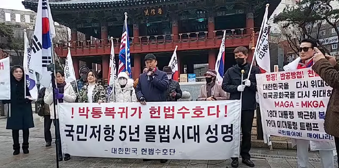 광화문 현장 생방송) 3.1절 103주년 광화문 현장은 온통 태극기 물결.
