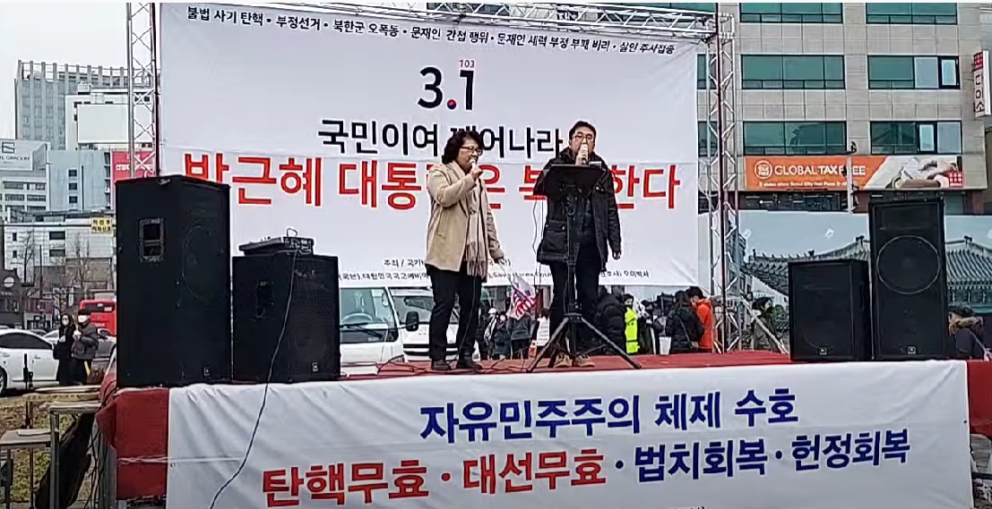 광화문 현장 생방송) 3.1절 103주년 광화문 현장은 온통 태극기 물결.